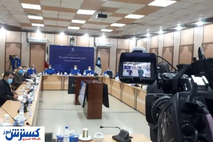 برندگان قرعه کشی «تارا» مشخص شدند