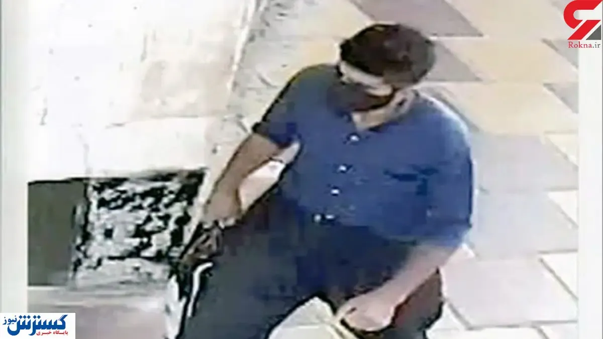 این فرد را سریعا شناسایی و به پلیس معرفی کنید / عکس