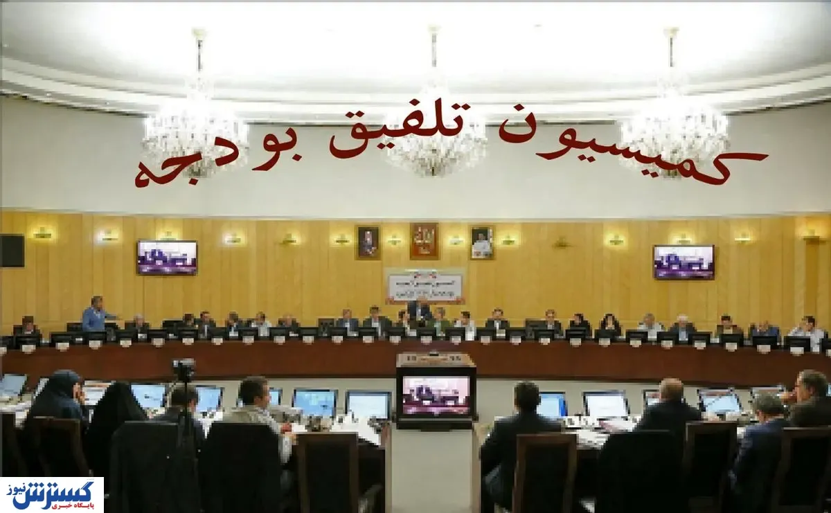 تغییری عجیب و نامتعارف در بودجه۱۴۰۰!