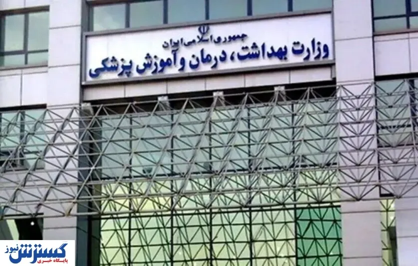 آخرین آمار کرونا در ایران (۹۹/۰۶/۲۲)