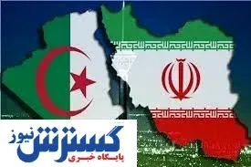 توافق کشمشی ایران و الجزایر خبرساز شد+جدول
