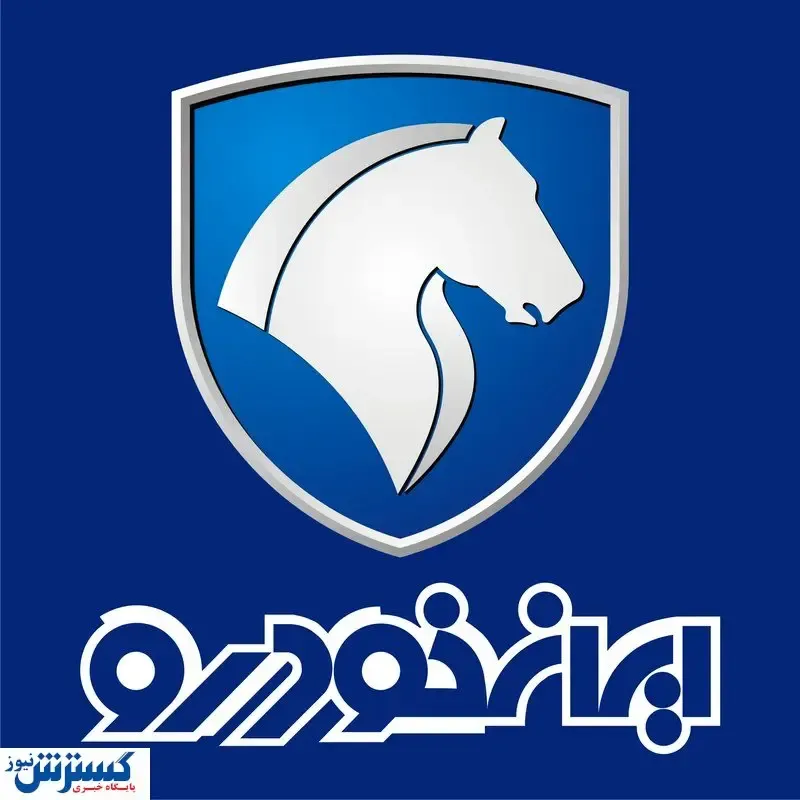 آخرین جزئیات از حذف قرعه کشی ایران خودرو | تحویل فوری خودرو به این افراد