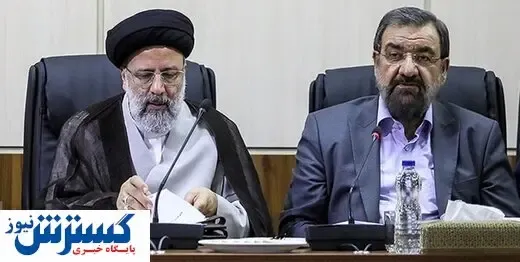 دو قطبی رئیسی و رضایی در انتخابات ۱۴۰۰