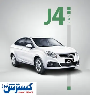 ۱۵ روزه این خودرو جذاب را تحویل بگیرید / کرمان موتور پیش فروش خودرو را آغاز کرد