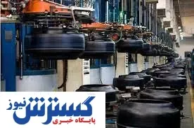 تولید و بازار تایر به کجا رسید ؟ / برای خرید تایر چقدر هزینه کنیم
