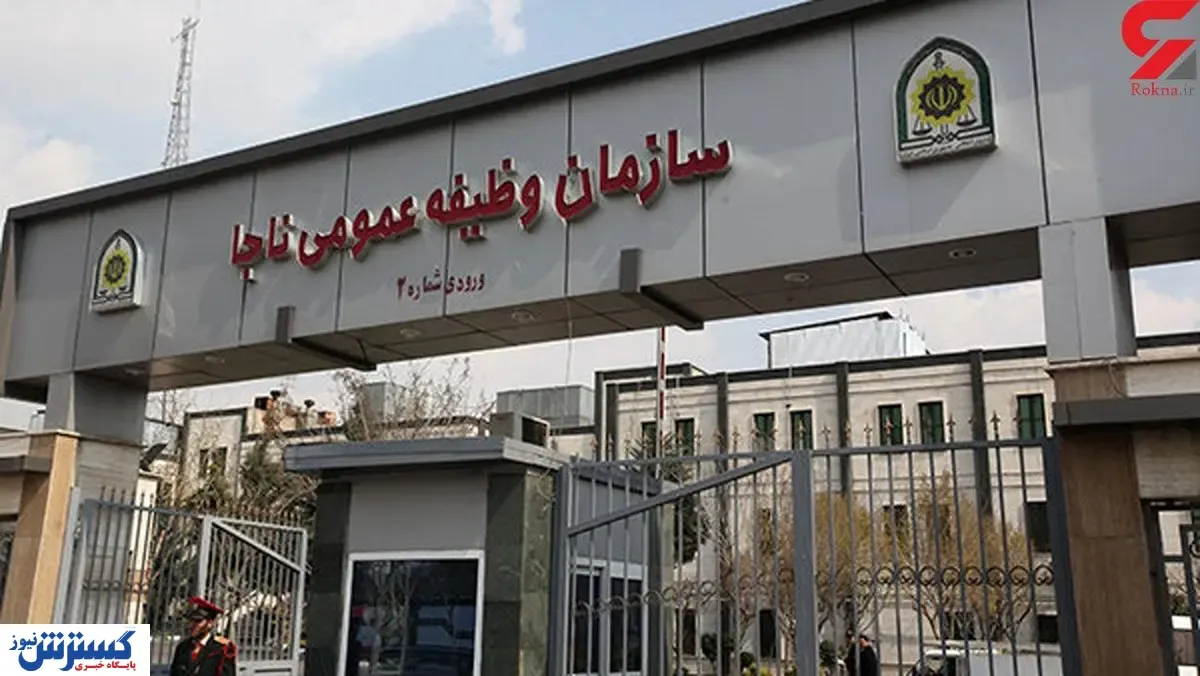 خبر خوش سازمان وظیفه