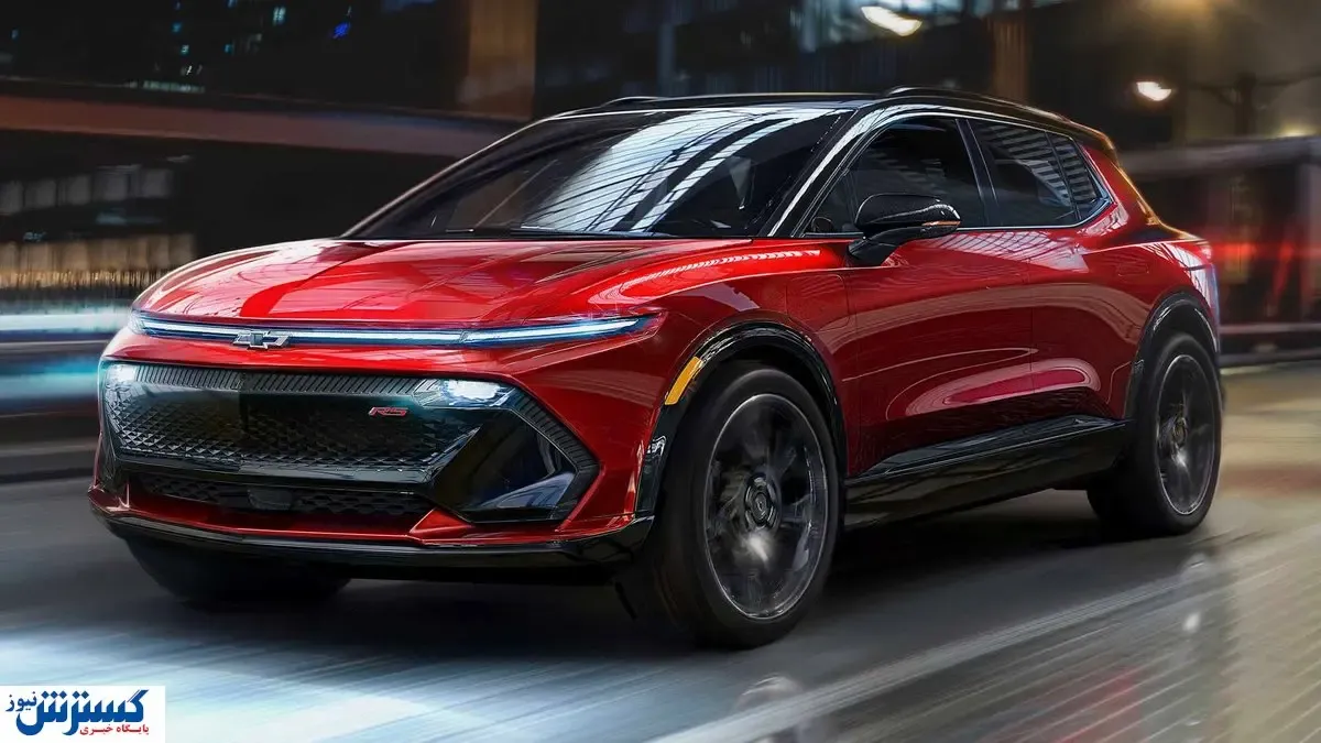 شوک بزرگ جنرال موتورز به بازار خودرو | منتظر ورود خودرو برقی جدید باشید