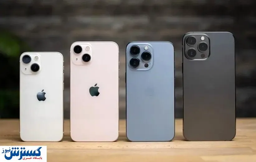 قیمت شارژر آیفون ۱۳ پرو مکس و آیفون ۱۴ پرو مکس در موبوتعمیر