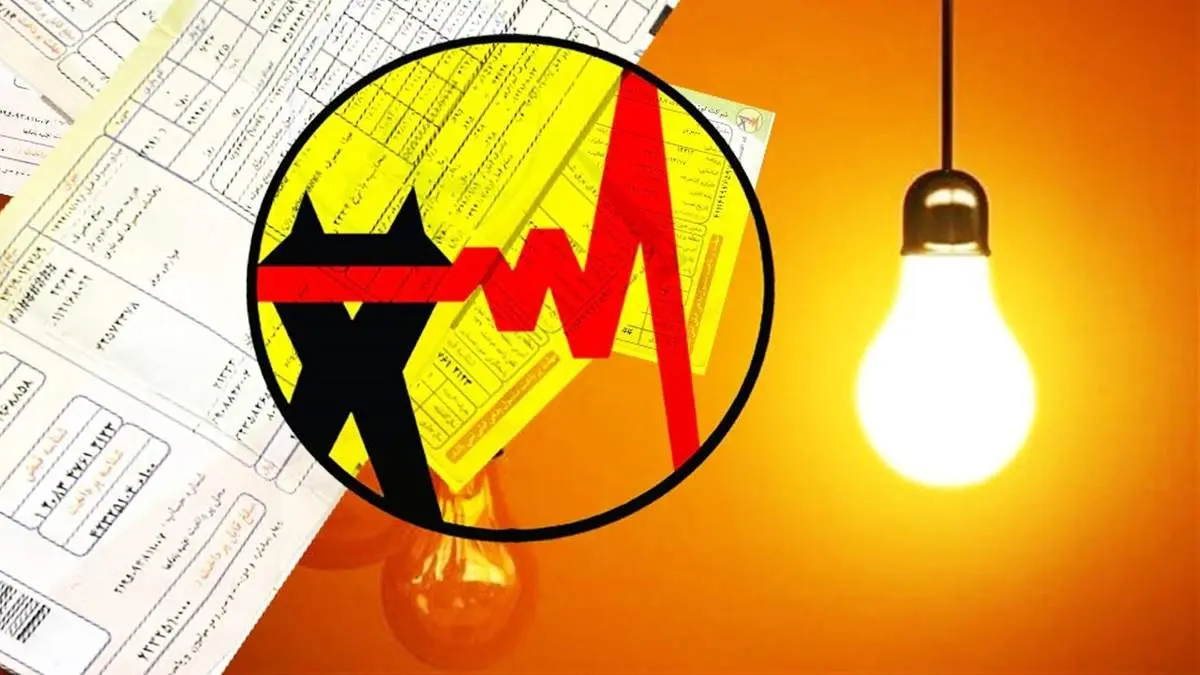 ترفند کم کردن مبلغ قبض برق خانگی / مالیات و عوارض پرداختی شما کجا می‌رود؟