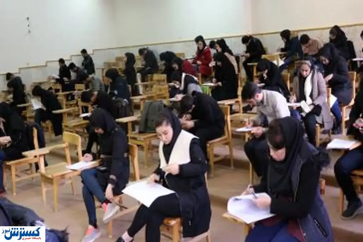 تحصیلات تکمیلی بدون کنکور دانشگاه فرهنگیان لغو شد