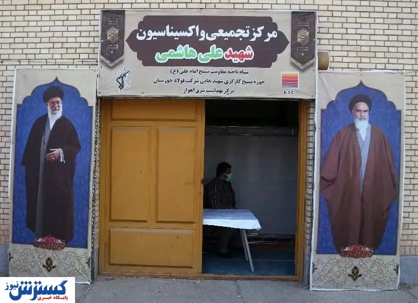 سیزدهمین مرحله واکسیناسیون تجمیعی در اهواز