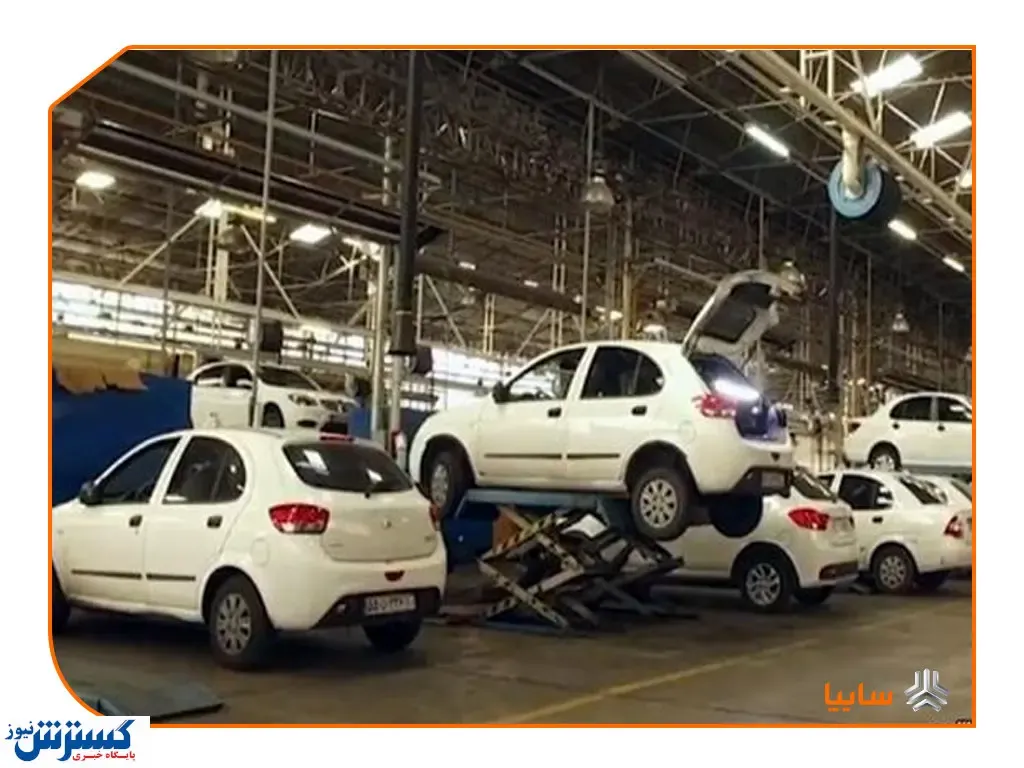 انجام سرویس ادواری محصولات سایپا در روزهای جمعه