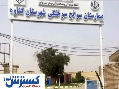بیمار کرونایی با ۸۰ درصد درگیری ریه ترخیص شد