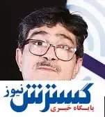 بانک‌ها در نقش صراف