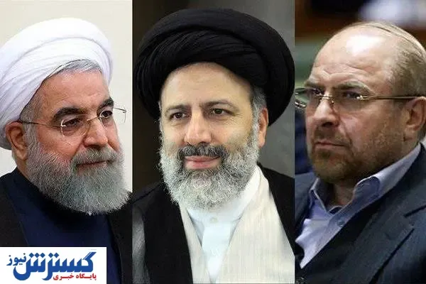 اعلام مخالفت سران دو قوه با عرضه اوراق نفتی