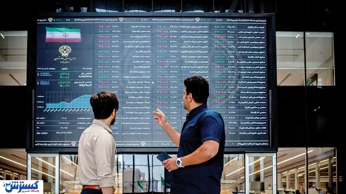وضعیت بورس امروز ۸ مهر ۱۴۰۳ | فعالان بازار چه گفتند؟