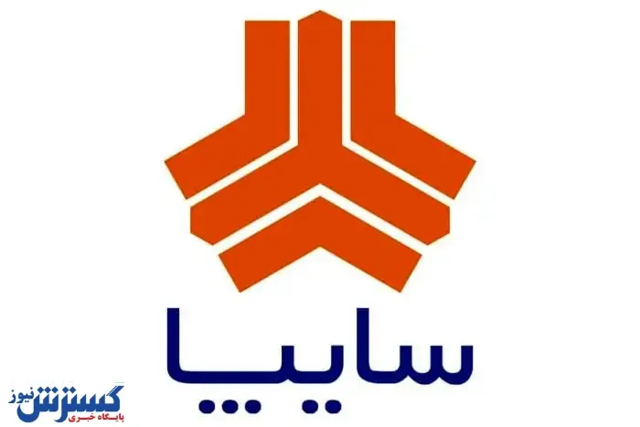 تیزر تبلیغاتی خودروی جدید سایپا منتشر شد / فیلم