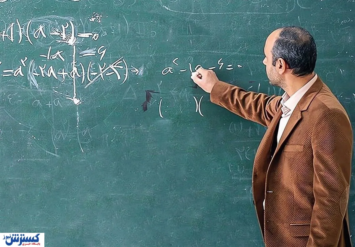 معلمان حق التدریس
