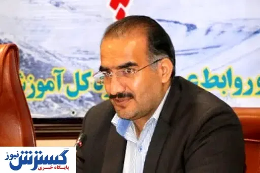 خبر مهم آموزش و پرورش برای معلمان