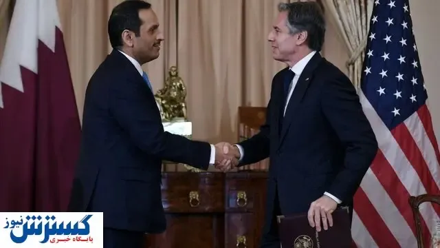 رایزنی وزرای خارجه آمریکا و قطر درباره موضوع هسته‌ای ایران