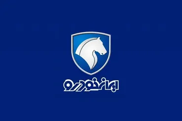 فروش ایران‌خودرو به شیوه جدید شروع شد / کدام خودرو بیشترین سود را دارد؟