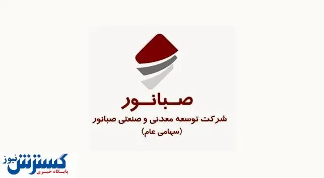 دیدار مدیرعامل «صبانور» با استاندار، مدیرکل گاز، مدیرکل محیط زیست و مادر شهید دفاع مقدس در همدان