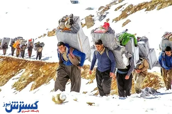 خط پایان سودجویی از فقر کولبران