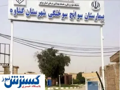 بیمار کرونایی با ۸۰ درصد درگیری ریه ترخیص شد