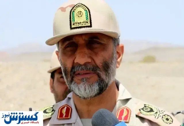 مرزهای مشترک ایران و افغانستان تحت کنترل است؟