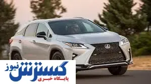 هفت خان خرید خودروی وارداتی / ۵۰۰ میلیون بدهید لکسوس بخرید