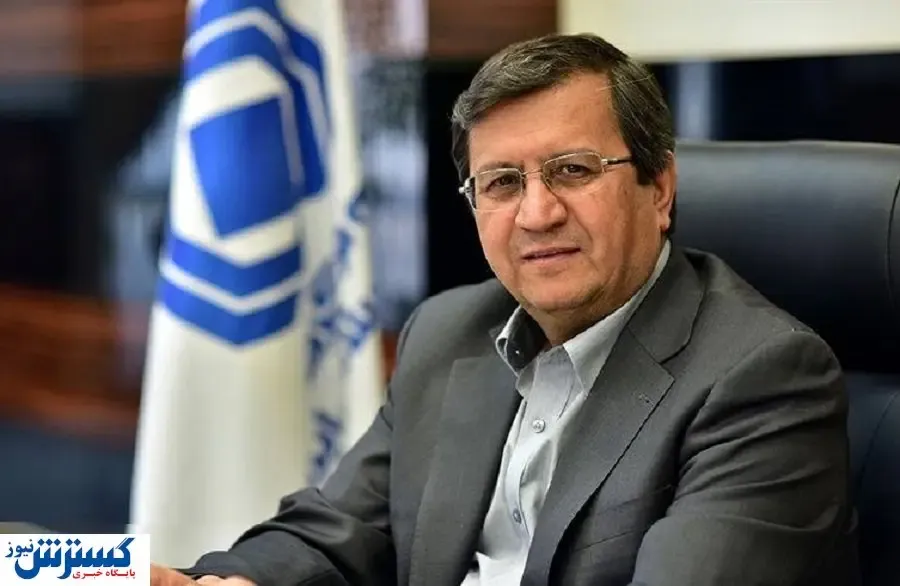 پیام اقتصادی همتی در آستانه نورزو ۱۴۰۰