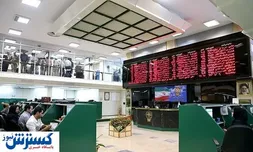 آینده بورس چگونه خواهد بود؟ + فیلم