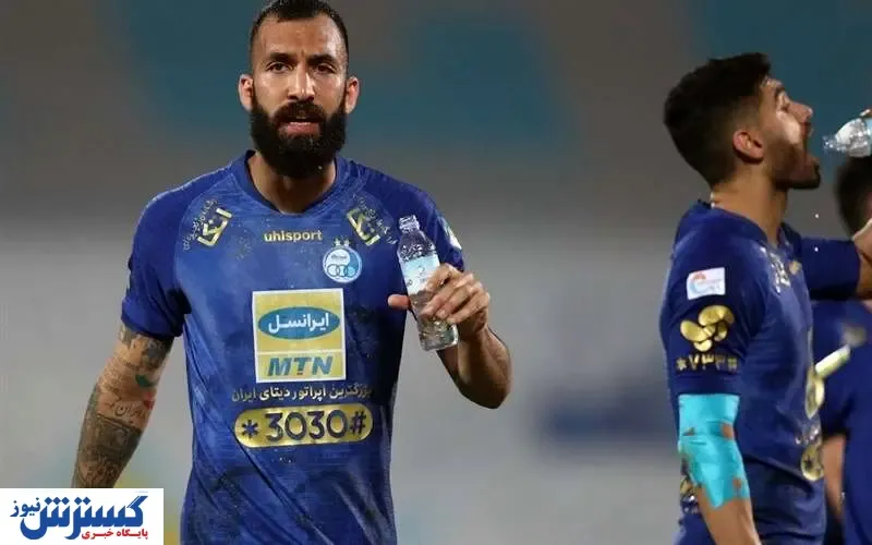 شاه ماهی نقل و انتقالات در راه استقلال