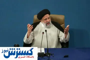 رئیسی نمایندگان اصناف را فراخواند + تصاویر