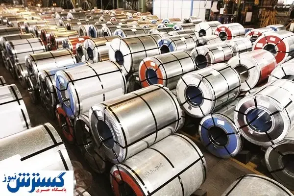 آخرین تحولات زنجیره فولاد