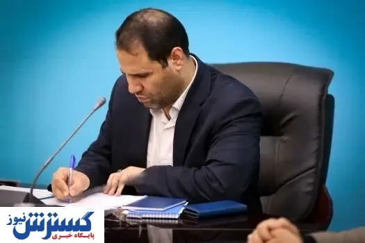 انتصاب جدید از سوی وزیر آموزش و پرورش