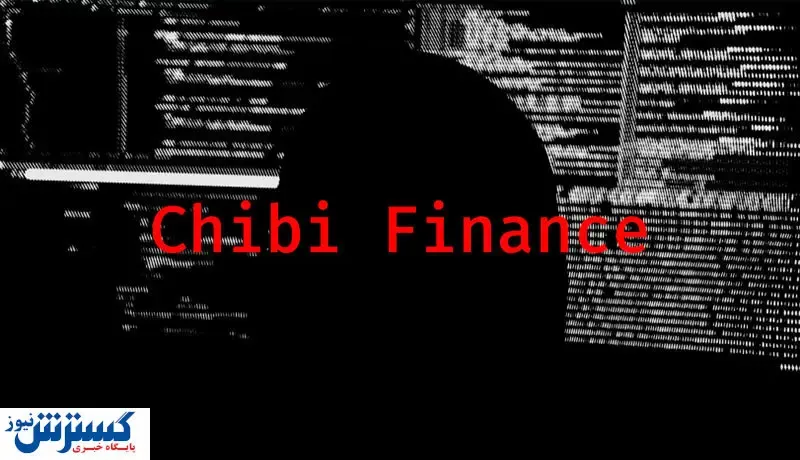 سقوط ۱۰۰ درصدی قیمت این رمزارز