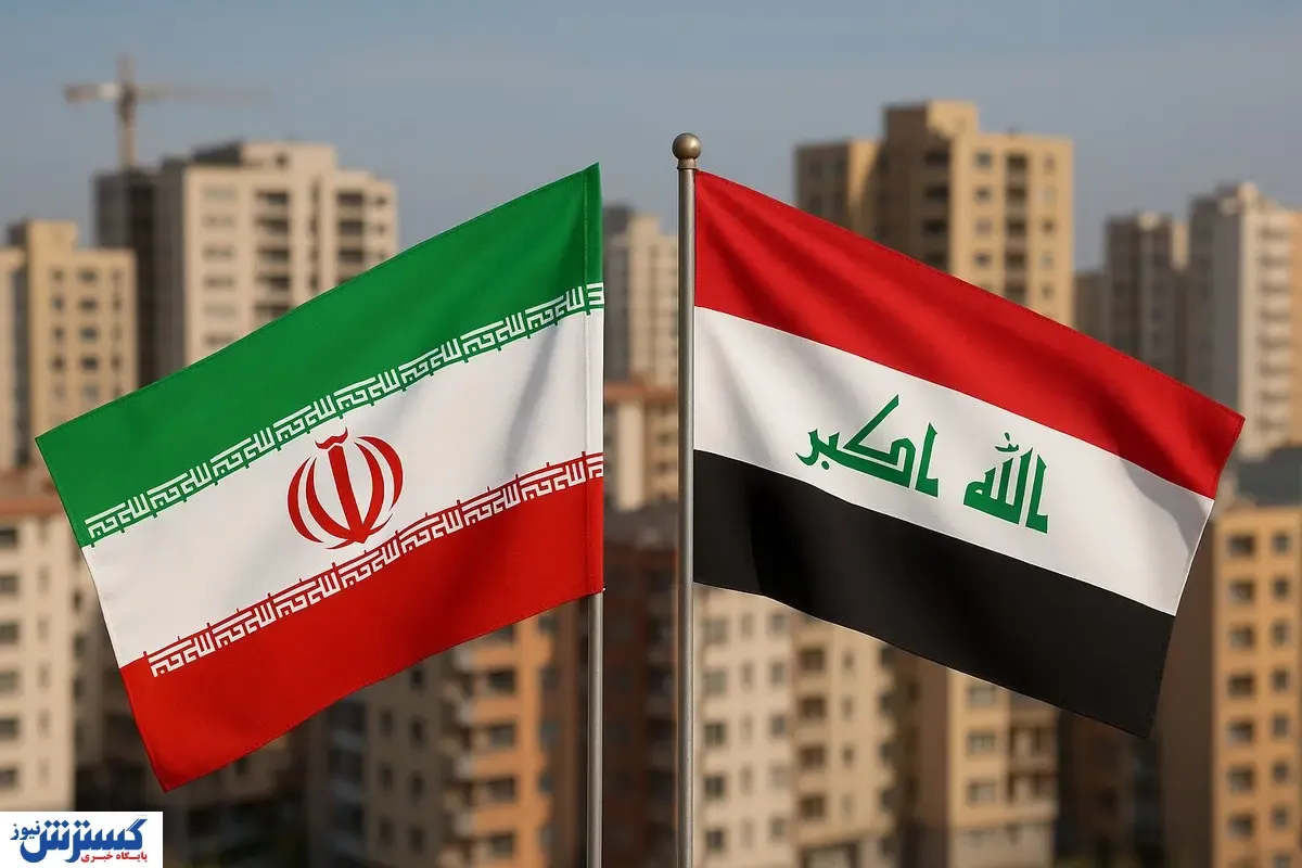 پاس گل طلایی از کشور همسایه | عراق برای ایران گُل کاشت