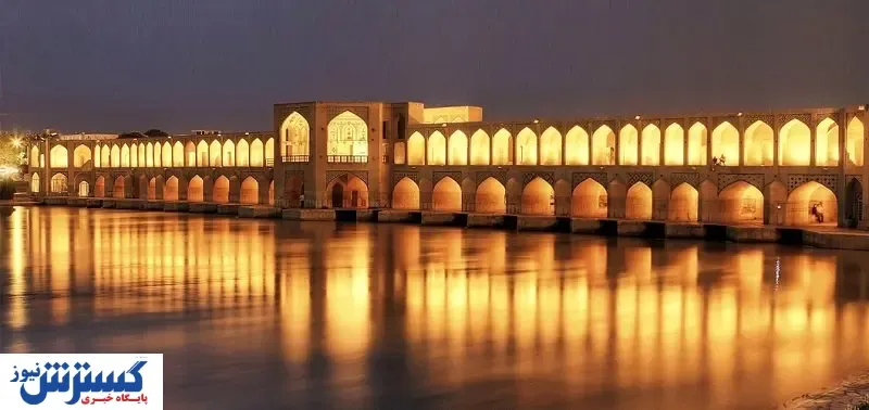برای سفر به اصفهان چقدر هزینه کنیم؟