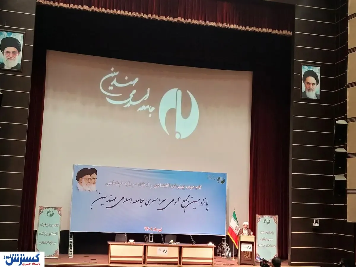 باید به استقلال و جمهوریت نظام تا ابد پایبند باشیم