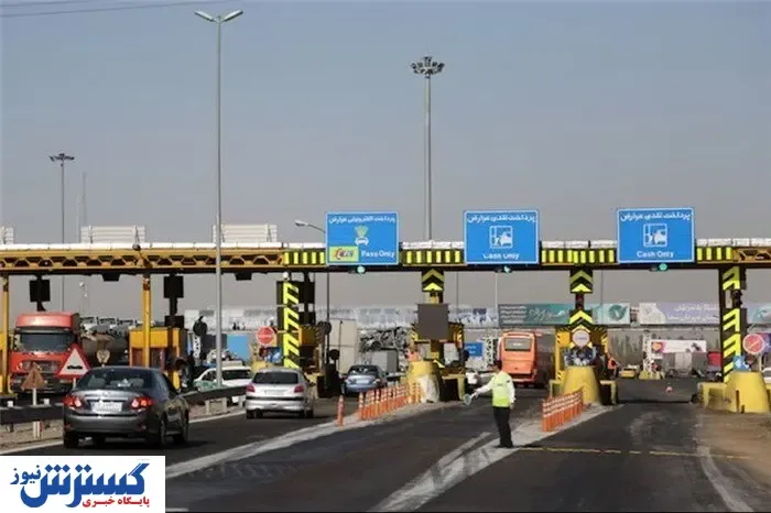 نحوه پیگیری اشتباه در محاسبه عوارض الکترونیکی