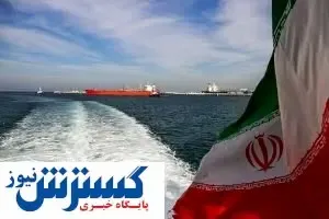 لزوم توسعه ترانزیت دریایی در منطقه خزر