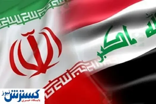 اولتیماتوم ۶۰ روزه آمریکا به عراق در مورد ایران