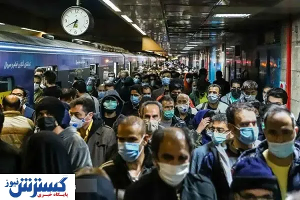مسافران مترو مراقب باشند
