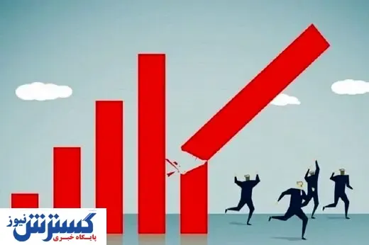 خانواده ها چقدر فشار اقتصادی را تحمل کردند؟