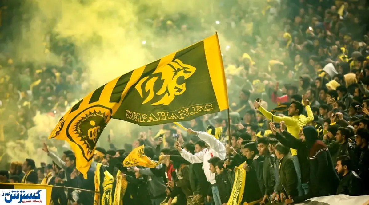 سپاهان بمب پرسپولیس را قاپید!