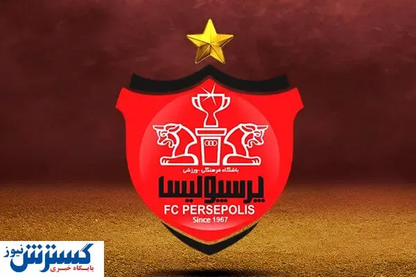 ۵ ستاره جذاب در لیست نهایی پرسپولیس