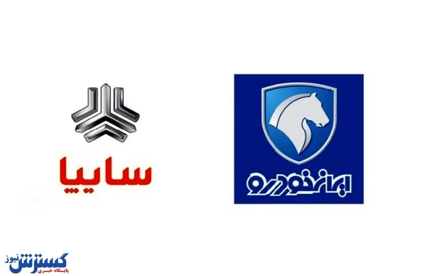 به اشتراک‌گذاری توانمندی‌های ایران‌خودرو در صنعت خودروی کشور
