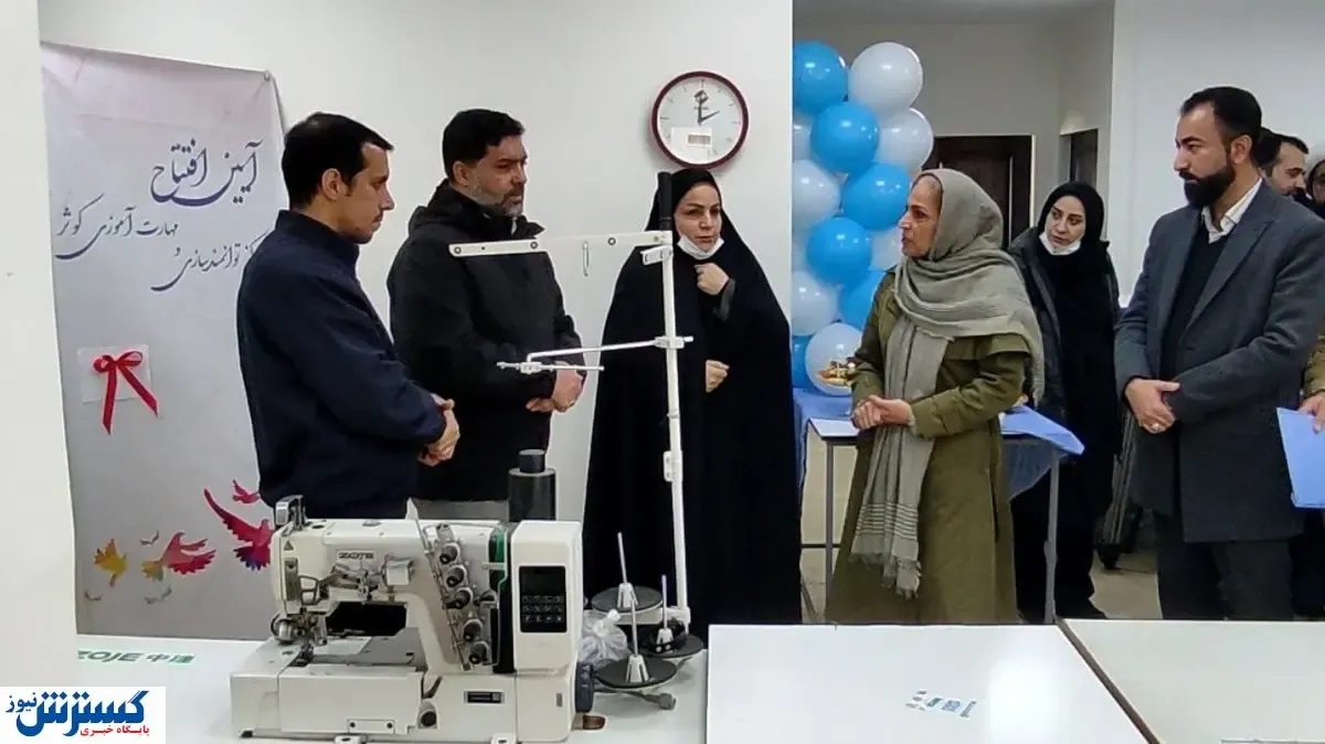 افتتاح مرکز توانمندسازی کوثر در منطقه ۱۳