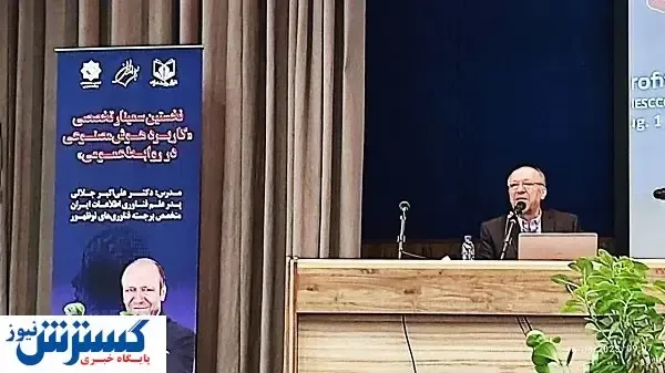 هوش‌مصنوعی، موثرترین فناوری تاریخ بشر